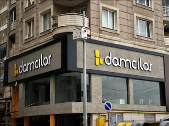 DAMCILAR
