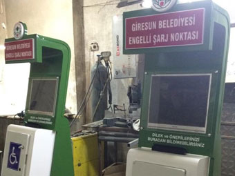 GİRESUN BELEDİYESİ