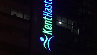 KENT HASTANESİ