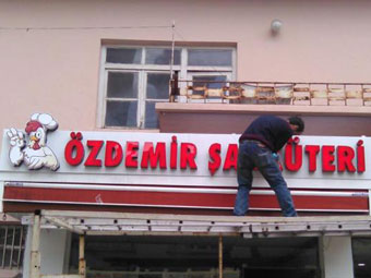 ÖZDEMİR ŞARKÜTERİ