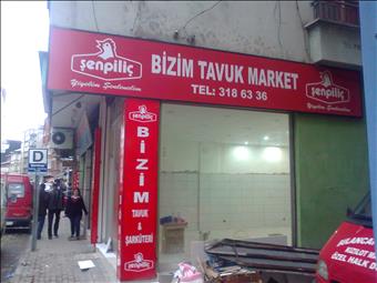 ŞEN PİLİÇ