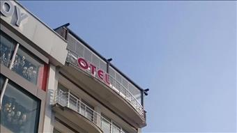 TOPÇUOĞLU OTEL