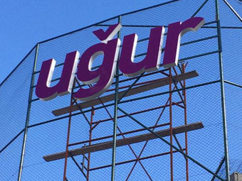 UĞUR OKULLARI